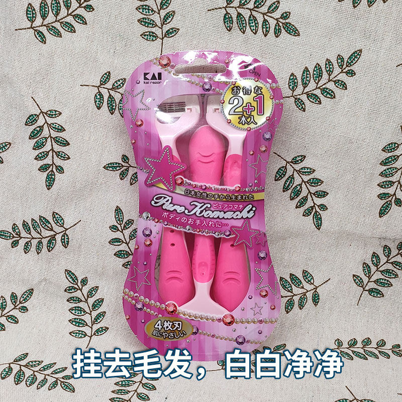 Japanese beprint lady with shaved hair with armband of armband.