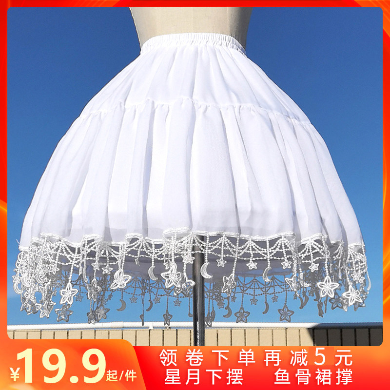 Star adjustable fishbone bracing Lolita daily violence summer petticoat mid-length puffy skirt propped lolita
