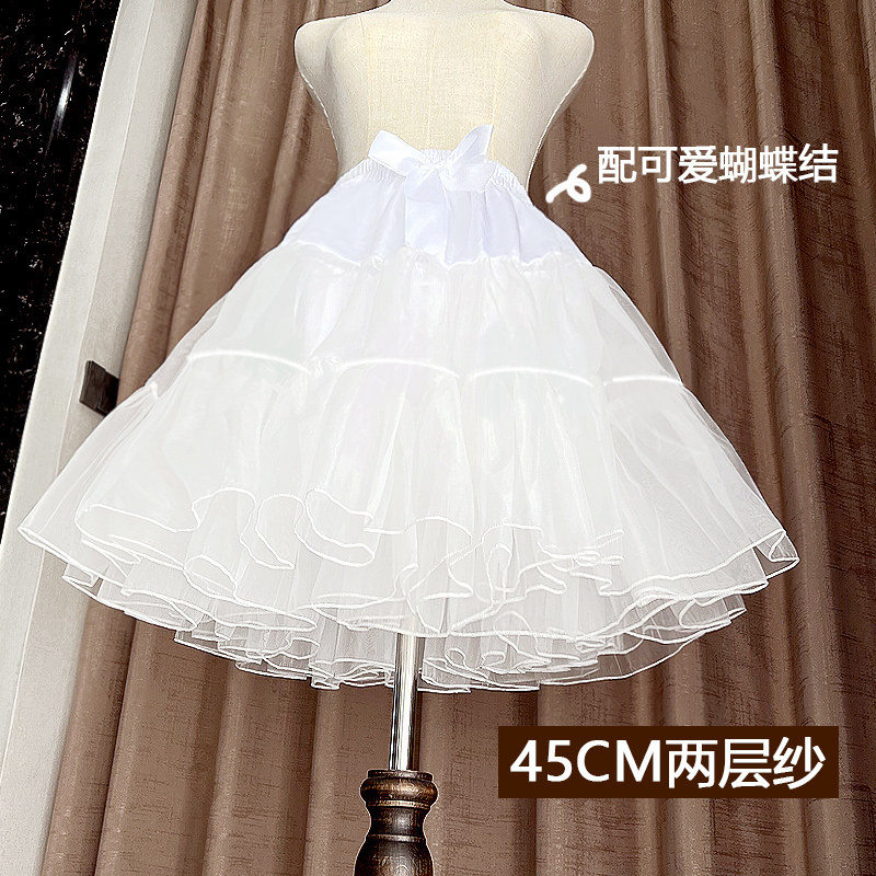 Lolita skirt support cloud support boneless soft yarn summer petticoat cotton candy aa Lolita daily support 45CM