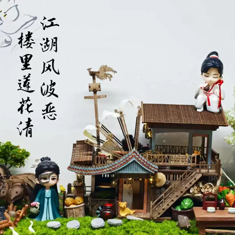 正版蓮花樓周邊馬車拼裝模型成毅代言李蓮花李相夷電視劇官方同款