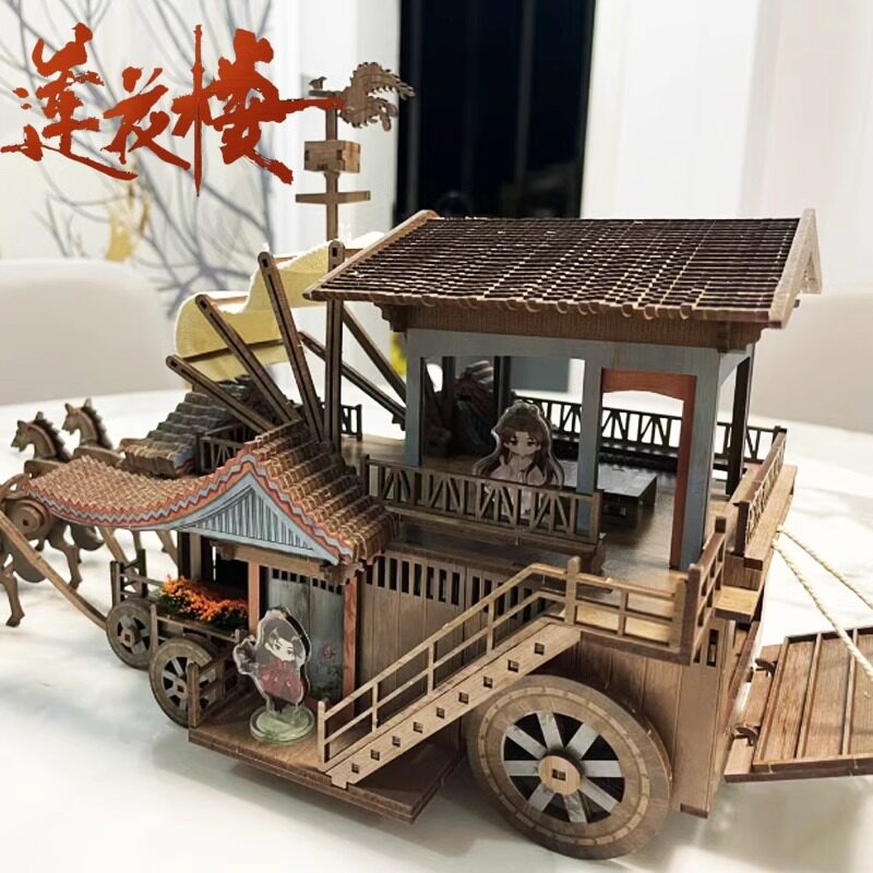 最終1點入手困難品蓮花樓同款模型DIY馬車拼裝模型成毅 チョンイー B莲花楼模型 成毅同款莲花楼马车周边火出圈！拼装3小时值不值？百万网友跪求开箱