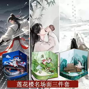 毅模型- Top 500件毅模型- 2026年6月更新- 淘宝Taobao｜天猫Tmall