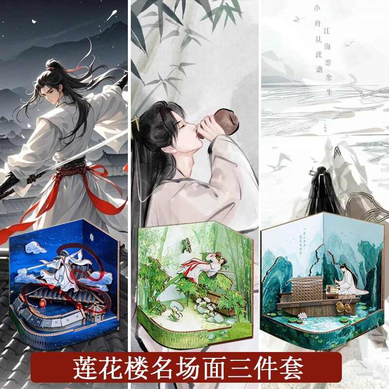 毅模型- Top 500件毅模型- 2026年6月更新- 淘宝Taobao｜天猫Tmall