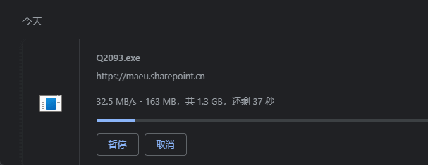 再次优化大幅度OneDrive下载响应速度