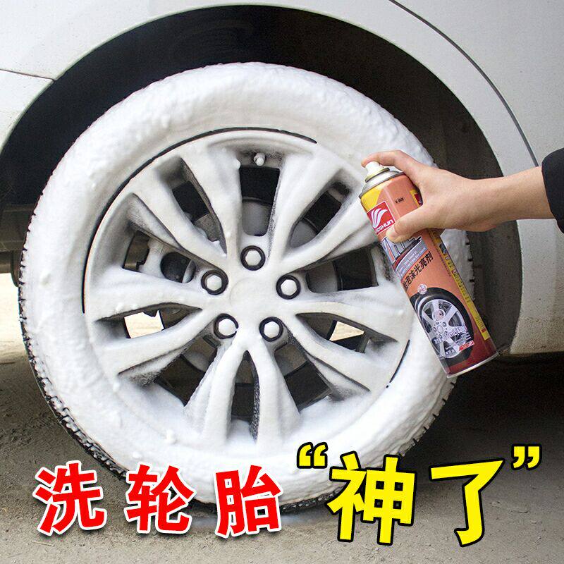 Good Cistire Foam Light Brightener Car Decontamination Up Light Conserve Oil Wax Batik Liquid Maintenance Supplies Cleaning Agents