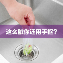 Aimei Aijia kitchen sewer filter net drain sink sink universal disposable toilet toilet hair