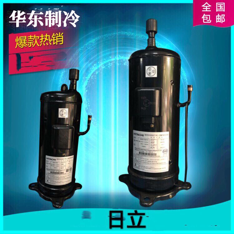 E405DHD-36D2YG E405DHD-36D2YG E405DHD-38D2YG E405DHD-36A2 E405DHD-36A2 Hitachi frequency conversion compressor R410