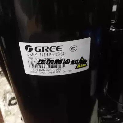 QXFS-H446sN330 brand new original Gree 5P air conditioning compressor R32