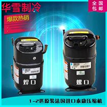 AK168ET-038-A2 AKA4460YXD imported Taikang compressor screw joint