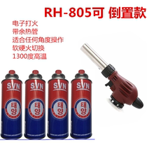 Gas cassette gas spitfire gun Barbecue igniter Burning pig hair blowtorch nozzle Baking cassette spray gun