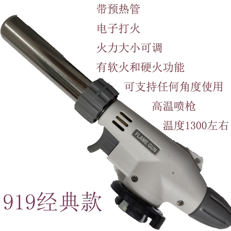 Portable Spray Fire Gun Spray Head Home Card Spray Gun Ignition Gun sushi Molten Gold Burning Pig Hairy Price