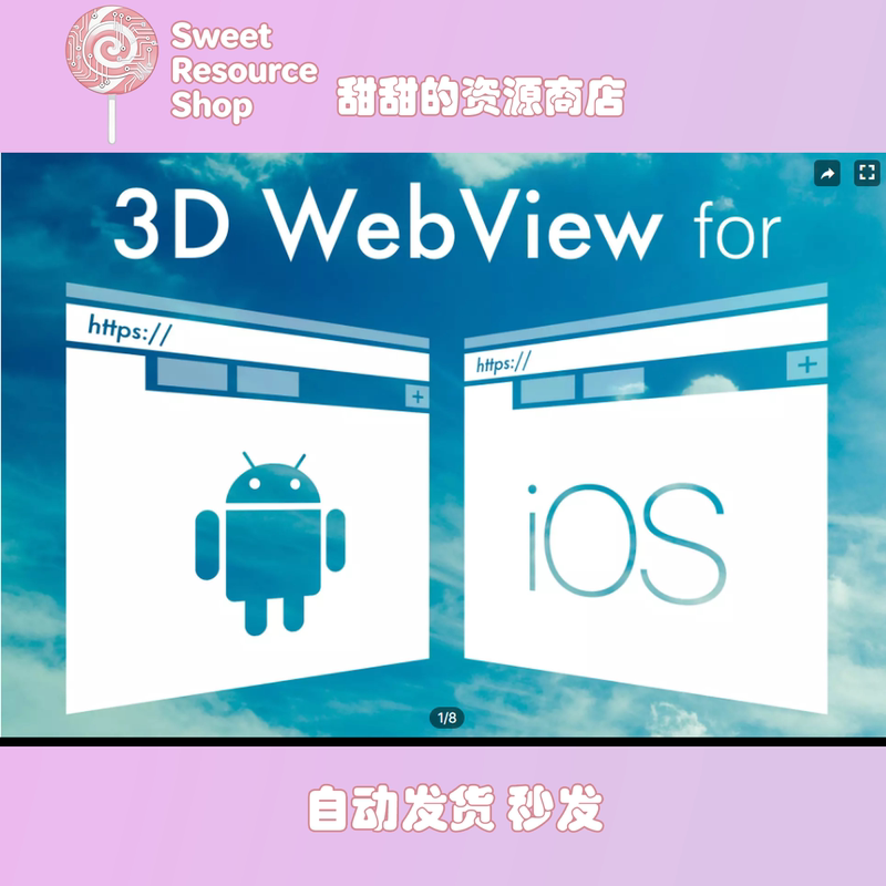 Unity 3D Webview for Android and Ios Web Browser 4.15.2 Package Update Unity 3D Webview for Android and Ios Web Browser 4.15.2 Package Update