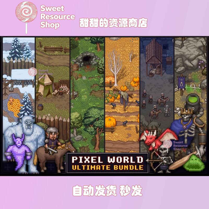 Unity Pixel World Ultimate Bundle 1.0 2D Pixel Game Scene