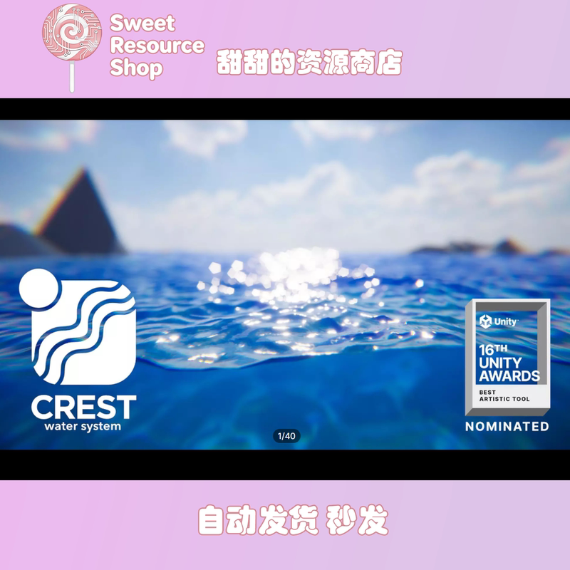 Unity Crest Water 5 Oceans Rivers Lakes V5.10.1 Water System Package Update Unity Crest Water 5 Oceans Rivers Lakes V5.10.1 Water System Package Update