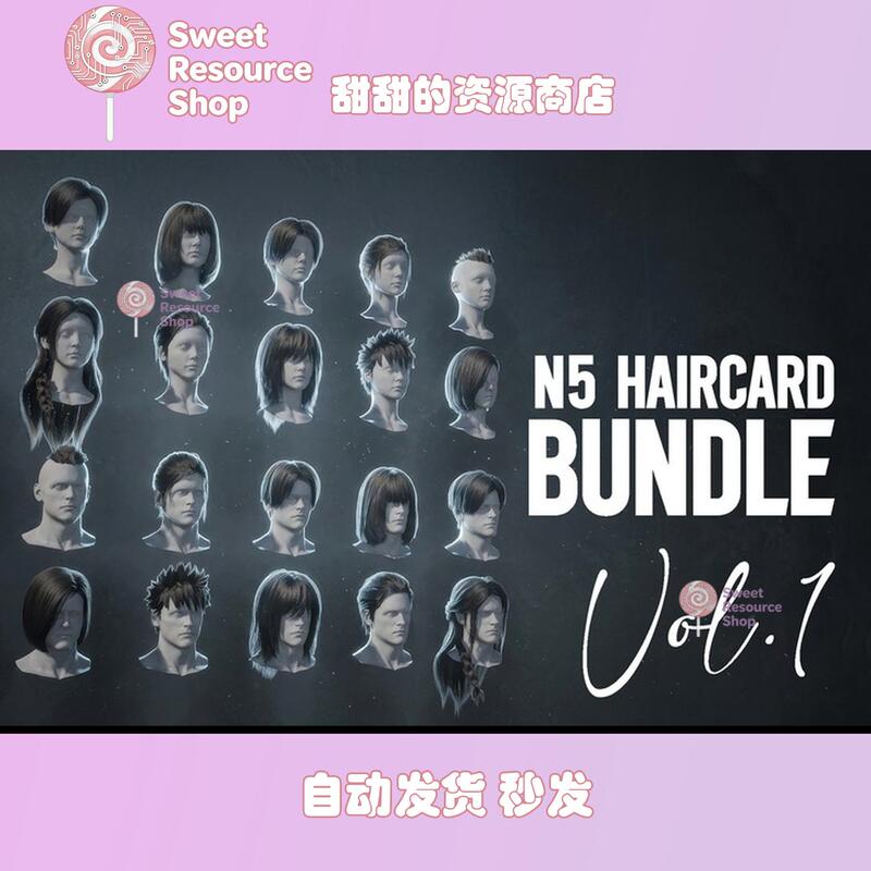 Unity N5: Hair Card Bundle Vol.1 V1.0 Package Update 3D Hair Model Plug-In Unity N5: Hair Card Bundle Vol.1 V1.0 Package Update 3D Hair Model Plug-In