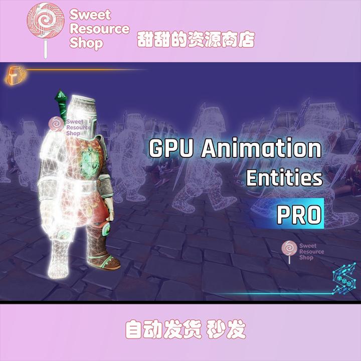 Unity Gpu Animation Entities Pro 1.4.0 Includes Dots/Ecs Cluster Animation