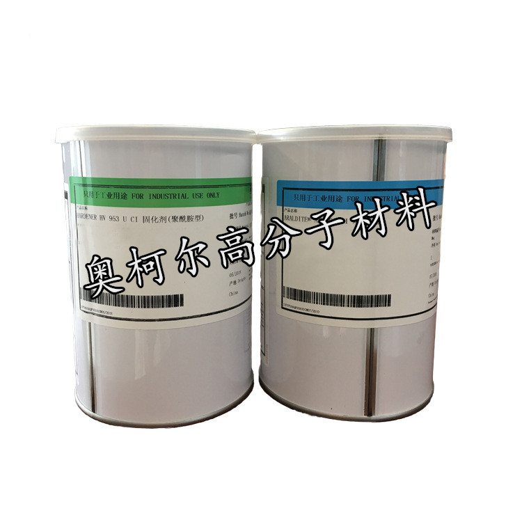 正品爱牢达Araldite AW106HV953U CI慢干金钱胶,环氧AB胶 轫性好