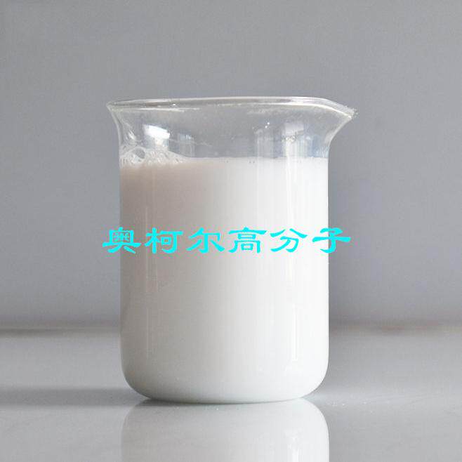 阳离子分散松香胶 稳定性好 乳液粒质均匀 成纸耐久性强
