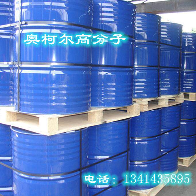 沙多玛光固化树脂CN9021NS 光敏树脂 脂肪族聚氨酯丙烯酸酯齐聚物