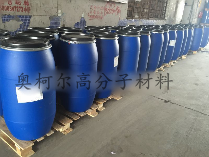 阿克苏诺贝尔原装分散剂 Alcosperse 602N 分散效率高