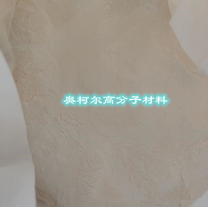 氧化铈抛光液悬浮稳定剂 玻璃研磨用氧化铈研磨液悬浮剂
