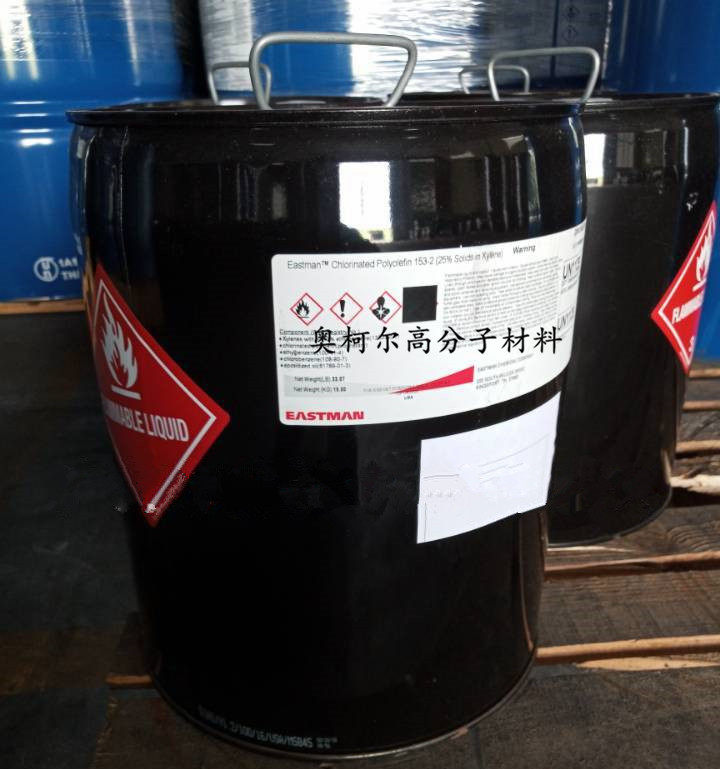 美国进口 CPO-343-3 CPO343-1PP密着剂 PP附着力促进剂