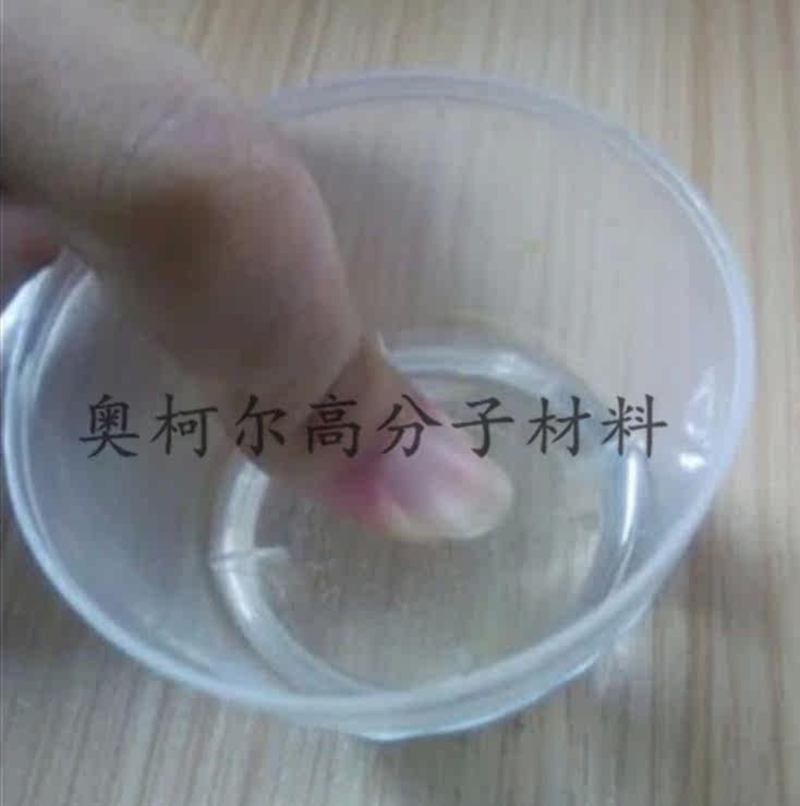 环氧树脂高透明灌封胶线路板防水绝缘密封胶保护并可视元器件