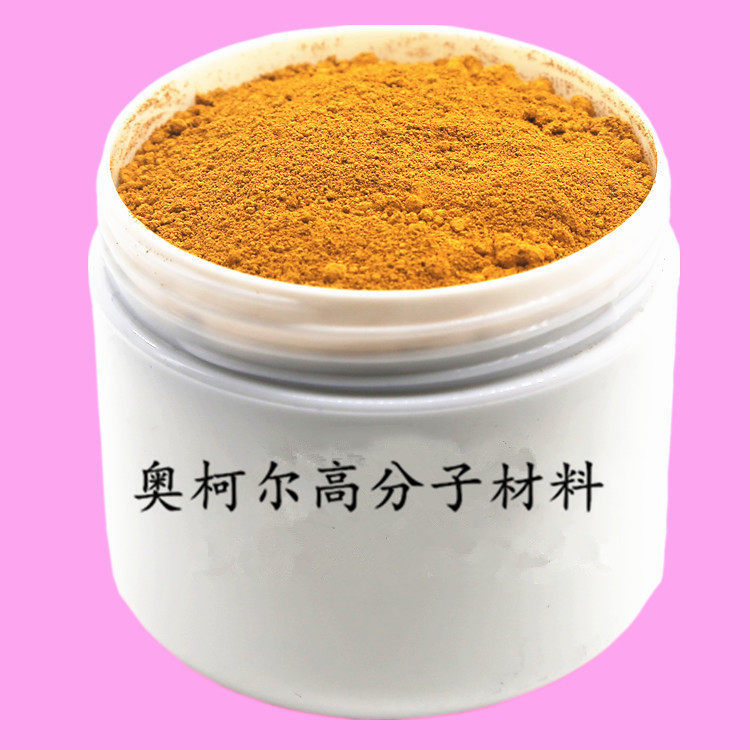科雷默KREMER口红色粉 手工DIY口红粉 黄色氧化铁