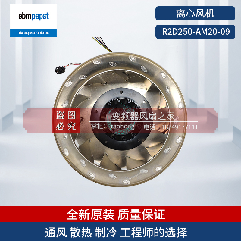 R2D250-AM20-09 ebm centrifugal fan Y400V 0.30A 170W 2700 with temperature sensing