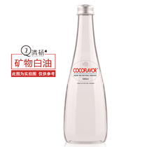 diy handmade soap skin care raw material mineral white oil 500ml emollient body massage hair care essential oil