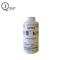 Beijing Sangpu K15 cosmetic preservative DIY isothiazolinone polyester antiseptic antiseptic