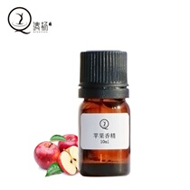 Oil-soluble apple flavor special diy homemade handmade raw raw material lipstick perfume aromatherapy fragrance Lasting Moisturizing