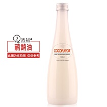 Pure Emu Oil Australia Eating Acid and Dampness Without Any Adding Repair Massage Oil Handmade Soap Raw