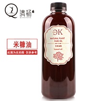 Domestic virgin unrefined rice bran oil diy handmade cold soap raw material natural plant base oil (easy speed t)