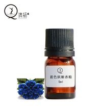 Blue Demon Ji Fragrance Aromatherapy Spice in a variety of specifications available