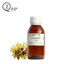 Witch hazel extract extract oil control oil shrink pores firming soothing raw materials multi-specification