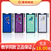 Tanzhou Mall Ruimeng Special Charcoal Pen 237 Art Students Soft Hard Pencil Sketch Painting Sketch