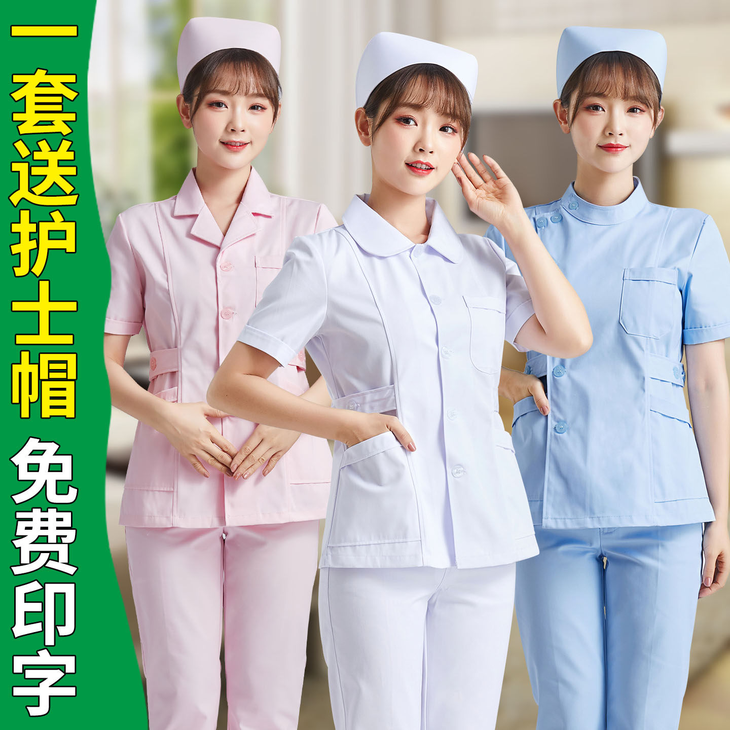 女性用看護師制服、半袖の夏用ツーピースセット、薄手の長袖の青い丸首歯科作業用ジャケットとズボン。