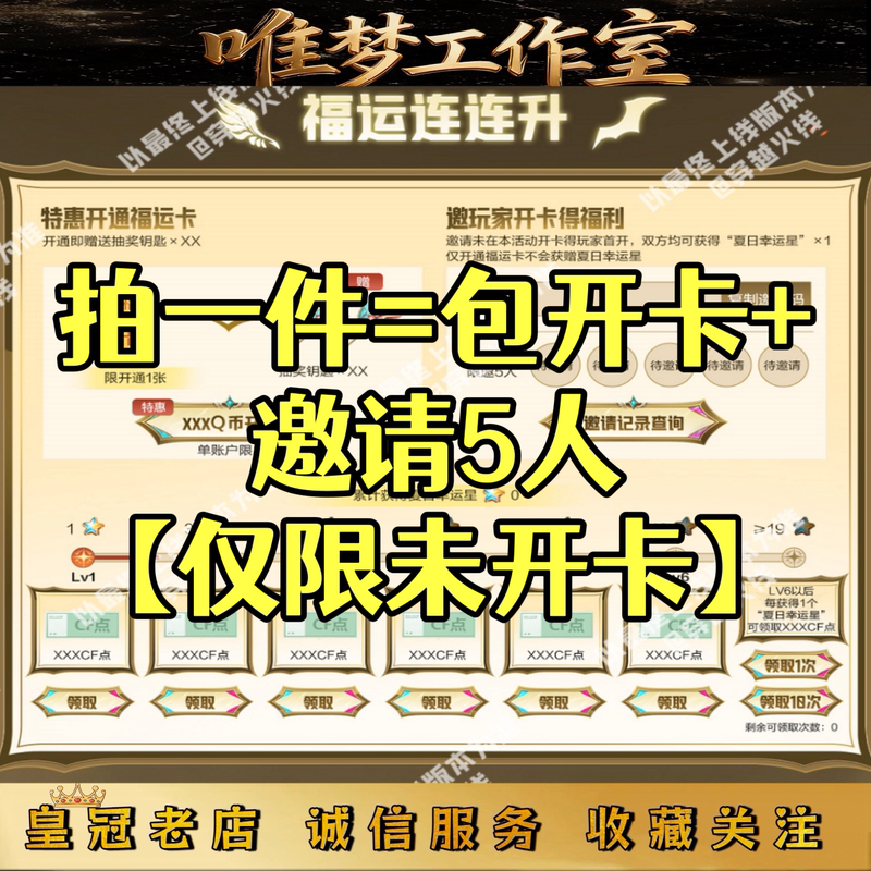 Cf Crossfire Pc Game: Eternal Legend Treasure Hunt Card Upgrade Pack, Full Level Card Pack Cf Crossfire Pc Game: Eternal Legend Treasure Hunt Card Upgrade Pack, Full Level Card Pack