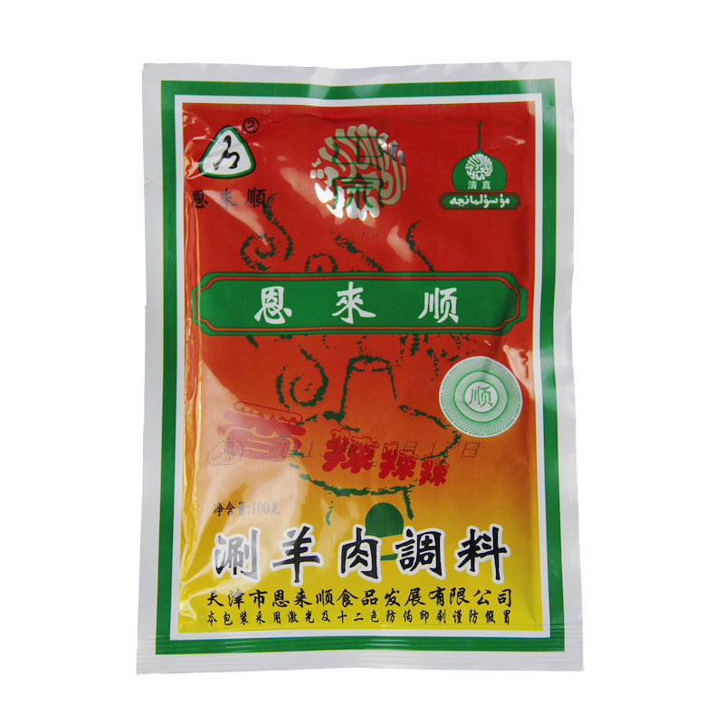(20 bags) Tianjin Enlai Shun Mouth Flavour Concorting Original Hot Pot Dip Halal Sesame Sauce 115g