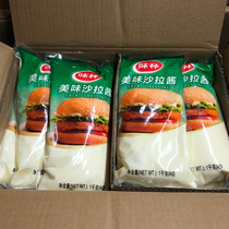 Weilin Salad Dressing 1kg Bread Finger Pie Chicken Roll French Fries Burger Fruit Vegetable Salad Sushi Chicken Chop