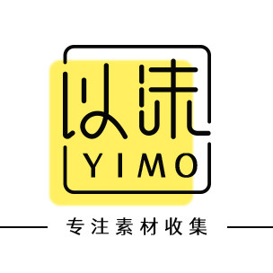 以沫素材的LOGO