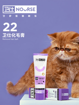 Necrotizing Mao paste kitty special pet dog young cat spitting hair cream to hair ball conditioning Gut Nutritional Cream 120g