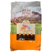 Crown dog food milk cake for young dog food 10kg teddy gold wool side pasture Alaska natural grain universal 20 catty