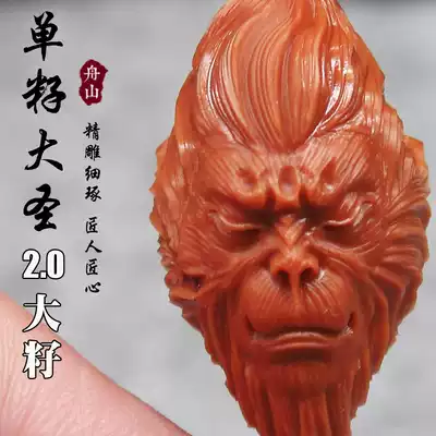 Nuclear carving single-seed pendant old oil nuclear pure hand-made single seed pendant 20 large seed olive core single handle