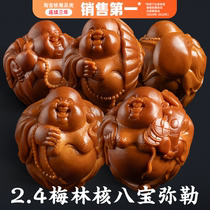 Zhoushan pure hand-carved precious plum forest old oil core eight treasures Maitreya and play olive core bracelet