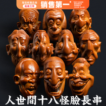 Strange-faced Eighteen Arhats Long String Su Gong Olive Core Carved Bracelet Neck Hanging Purely Handmade Red Crystal Core Toy for Men