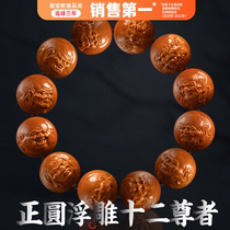 Olive core Su Gong Zhoushan Meilin chicken blood red core boutique pure handmade round relief embossed twelve saints bracelet