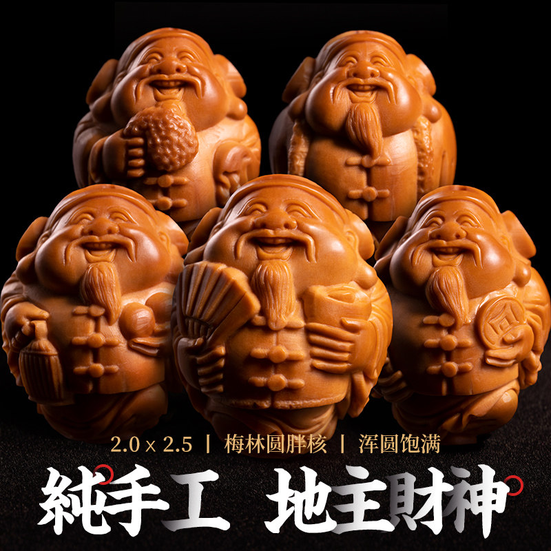 Olive nuclear bracelets by hand-carved men's big nuclear 20 landlord god of wealth olive Hu Wen playing nuclear sculptor