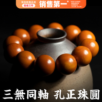 Olive Core Positive Round Light Beads Hand Strings Sukko Sculptures Crystal Nuclei Olives Hubracelet Wenn Playing Male Foe Beads Round Pearl Skein